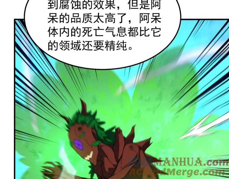 245 高鹏的新计划60