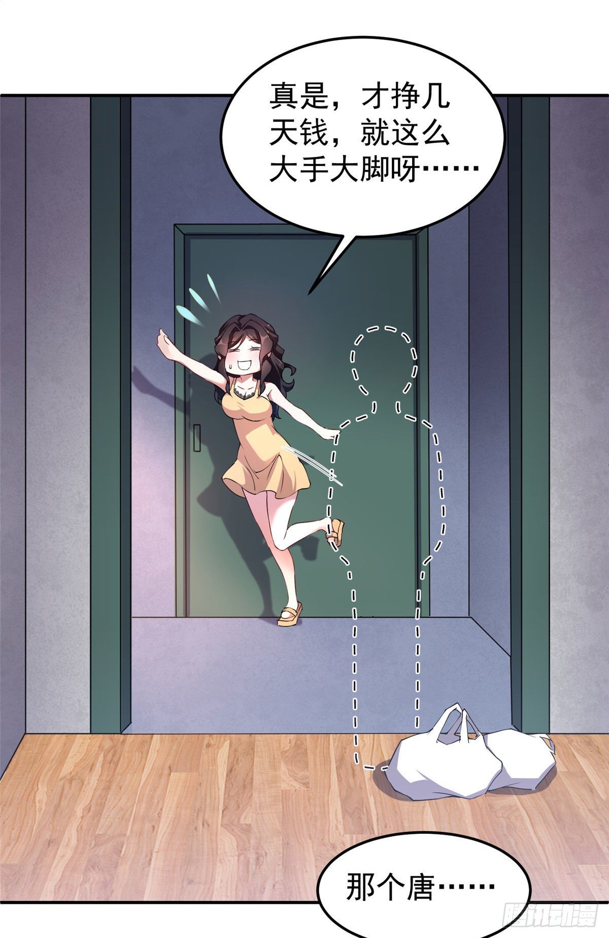012 进化·紫背雷蜈29