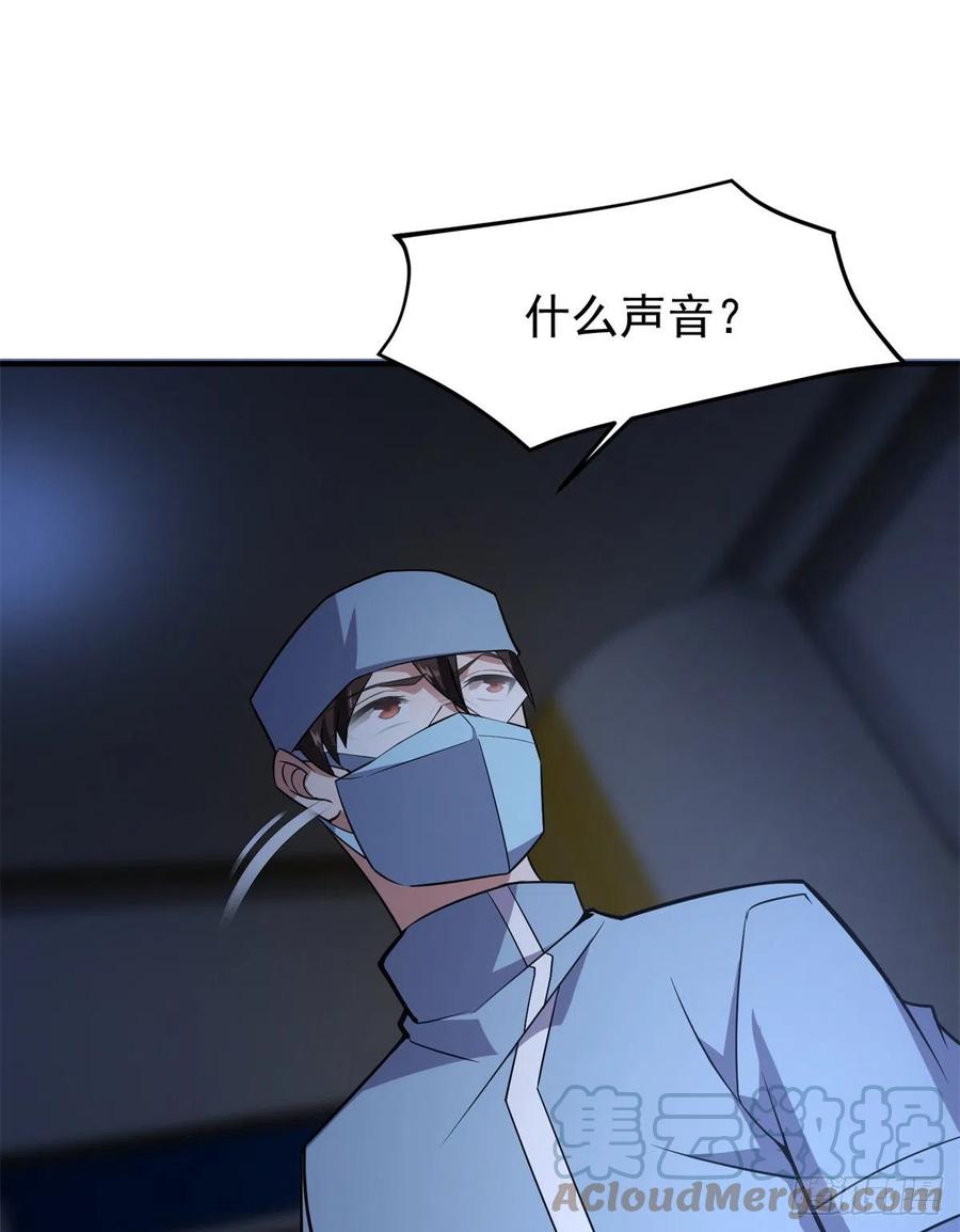 058 进化完美品质36