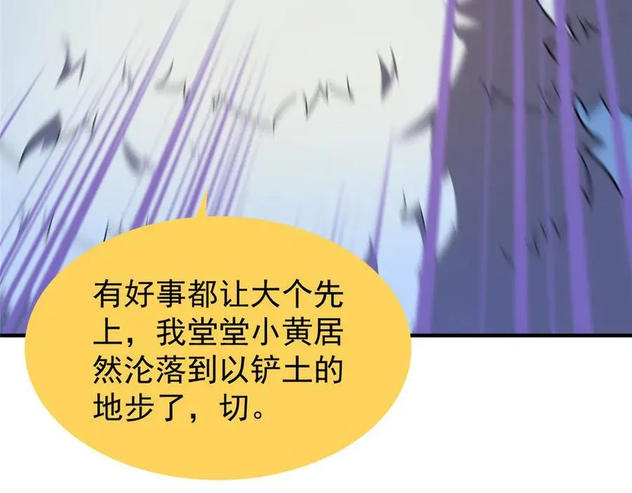 299 不要干扰我挖土83