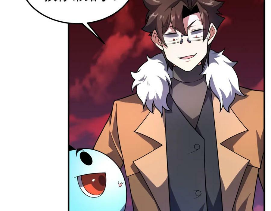 214 肥硕魔象之主的头颅5