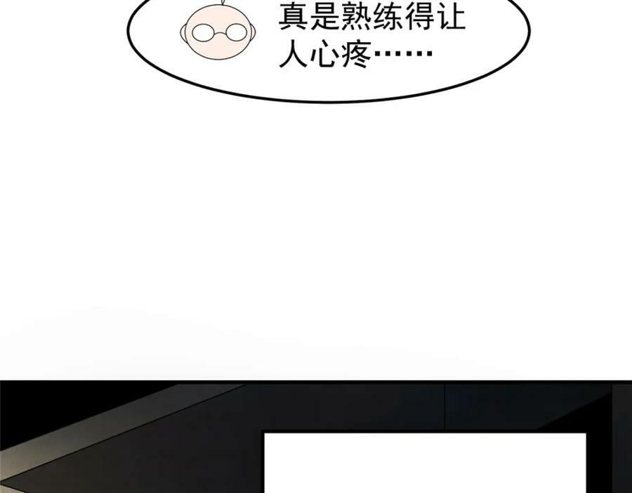 213 无尽轮回迷宫85