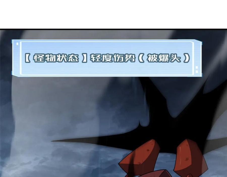 233 准神大乱斗74