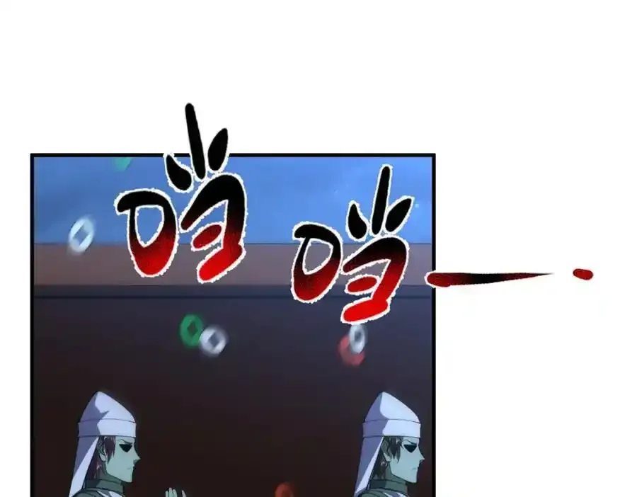 271 黄皮的祭品35