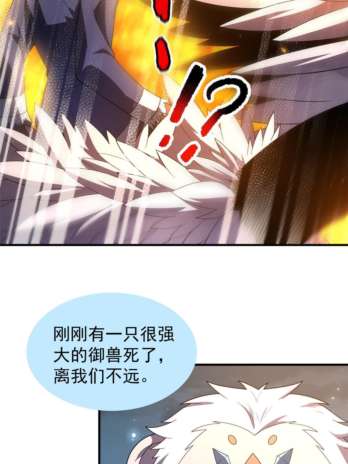165 神秘御使3