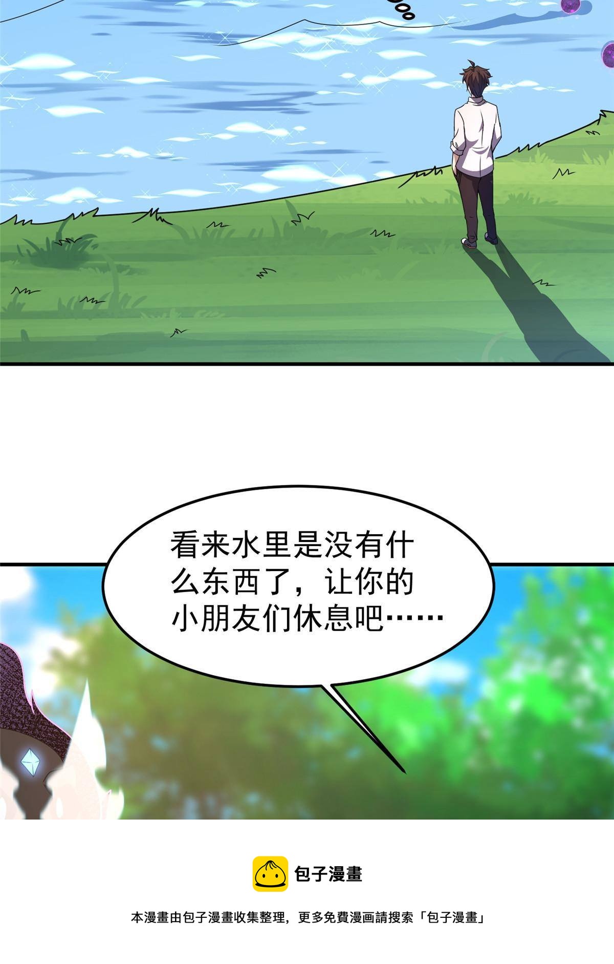 94 亡灵之焰48