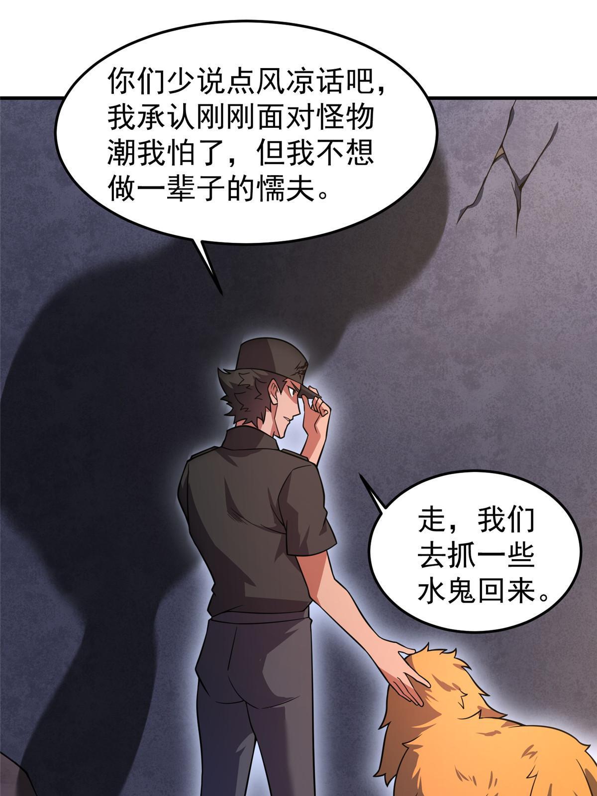 130 消极的态度63