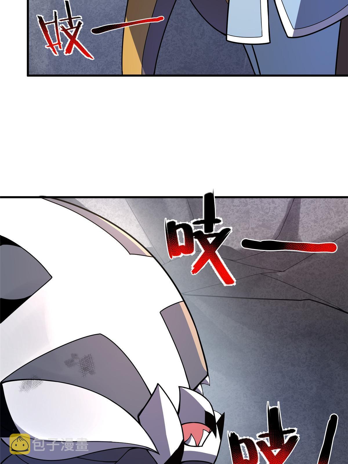 110 恐怖虐杀母蛛12