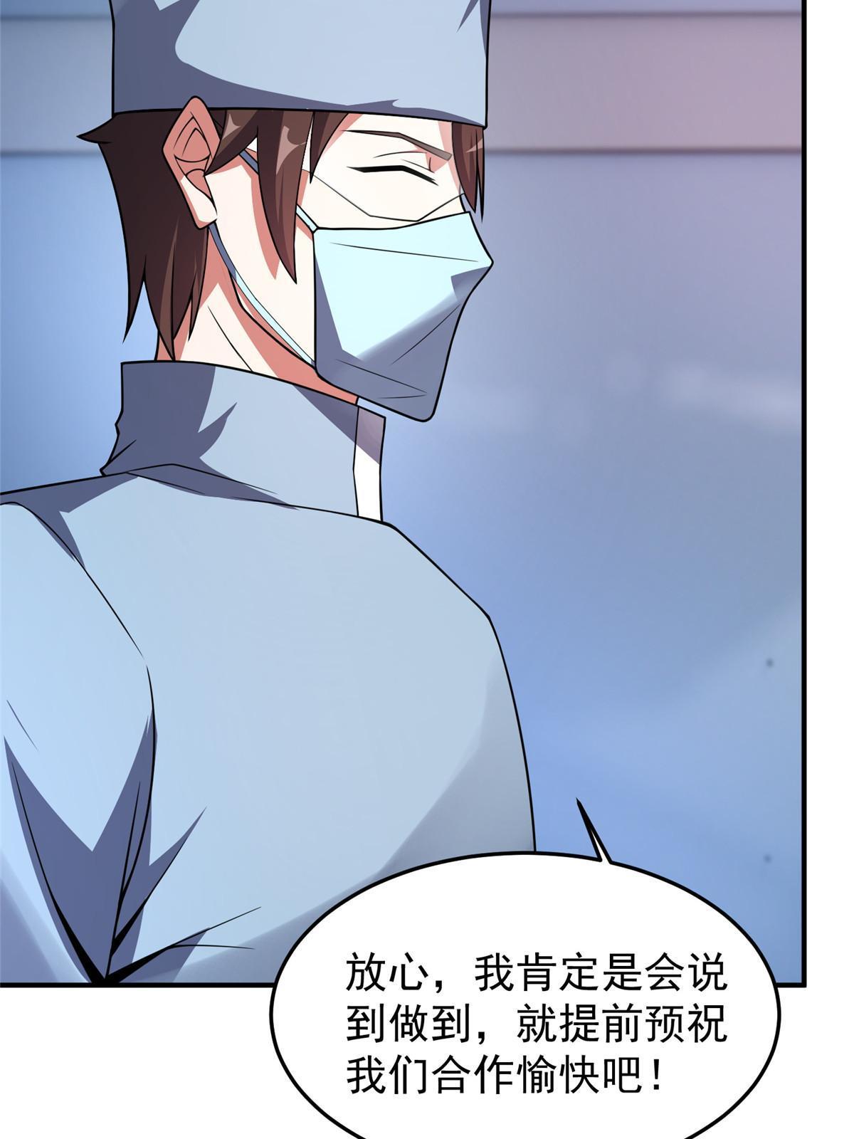 117 活化铜像关公43