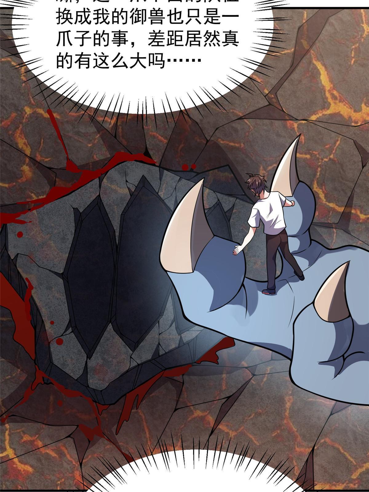 115 苏醒20