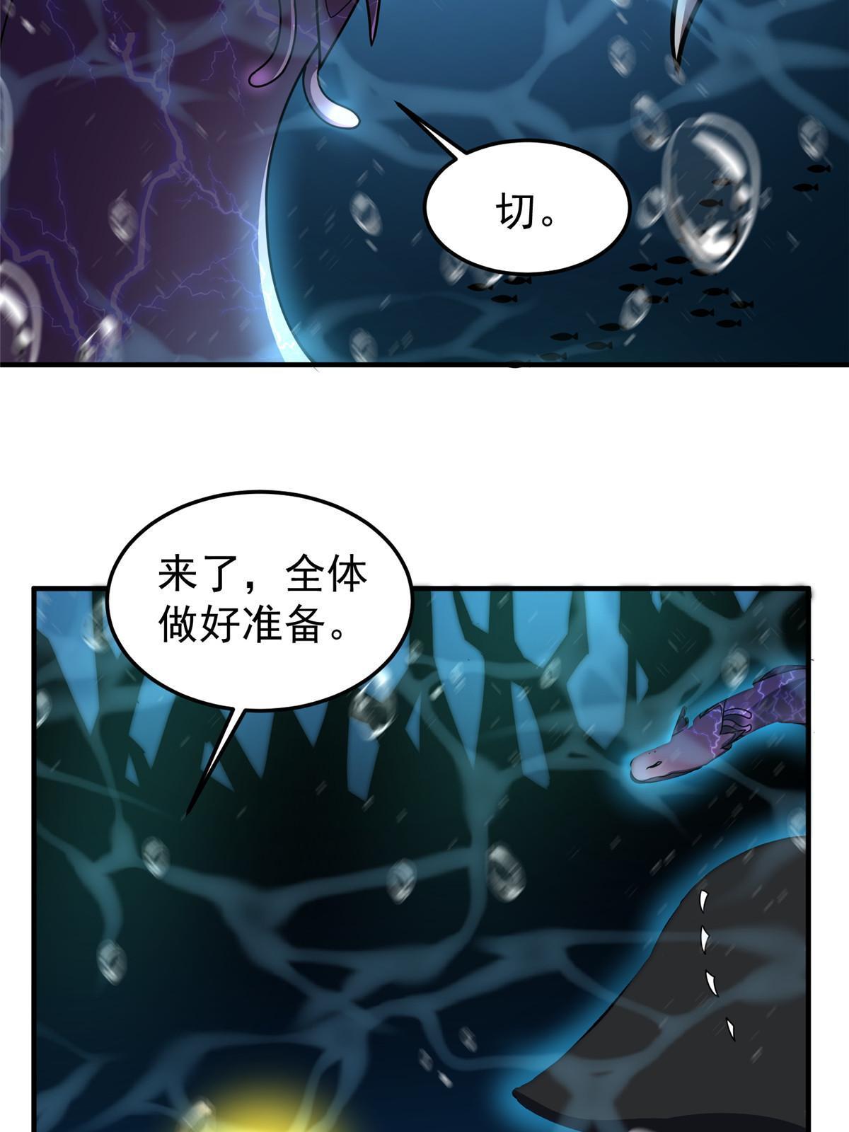 132 巨浪37