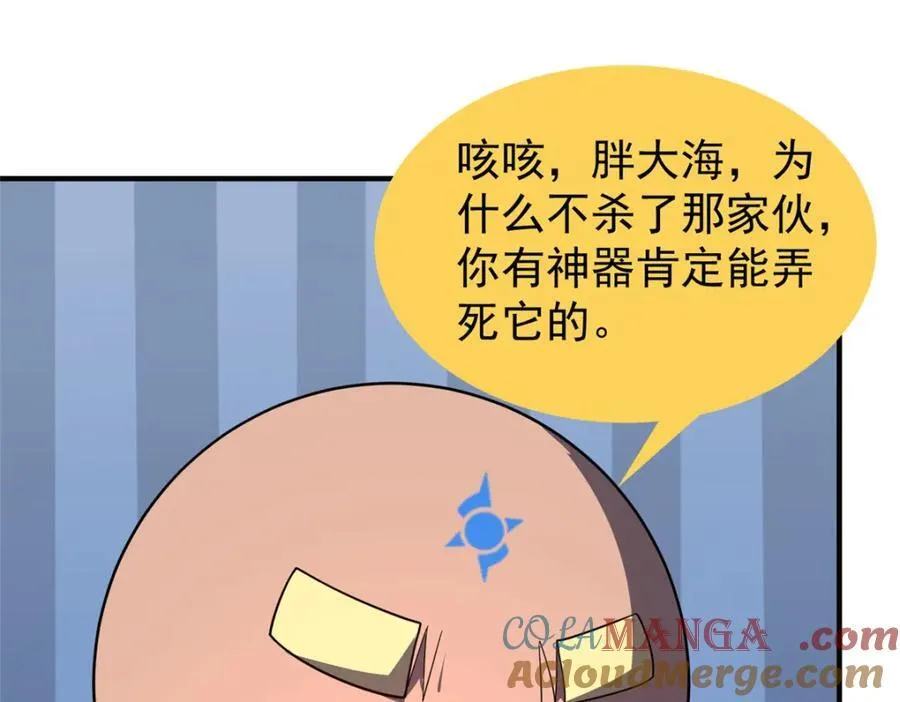 284 你们要是准神就好了76