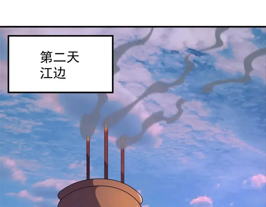 246 长江大神101