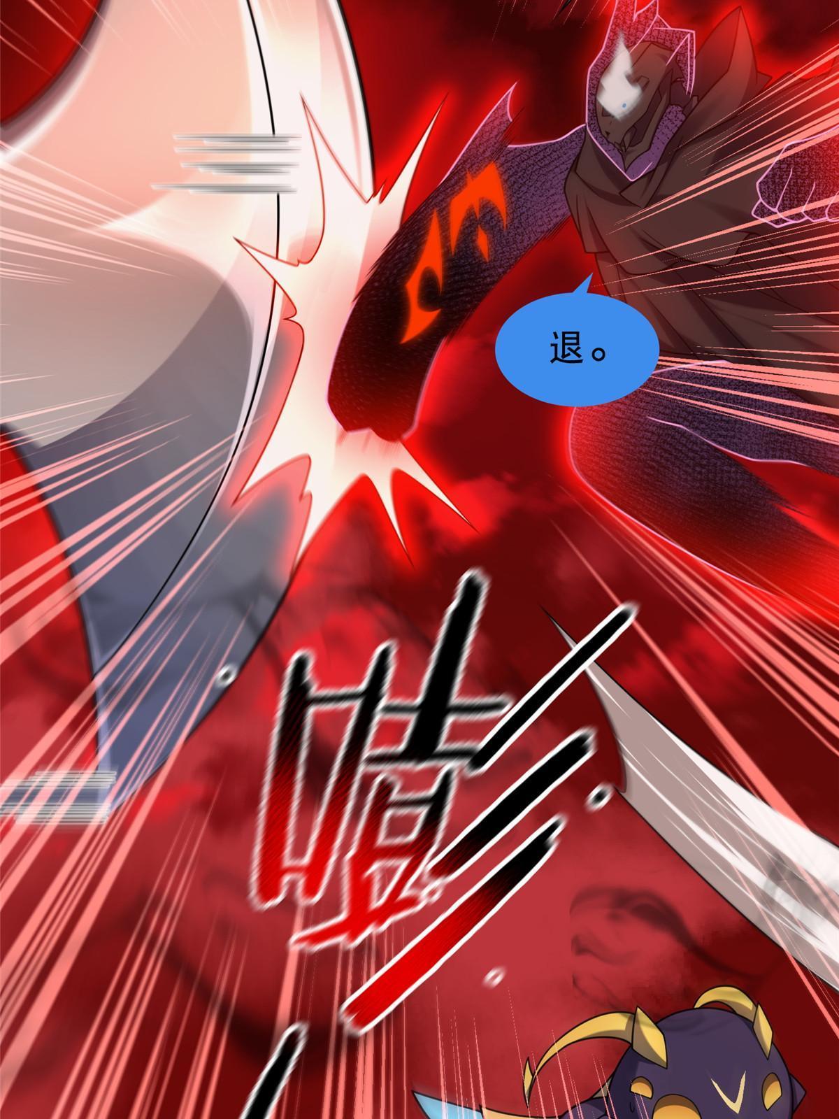 139 黑雾世界34