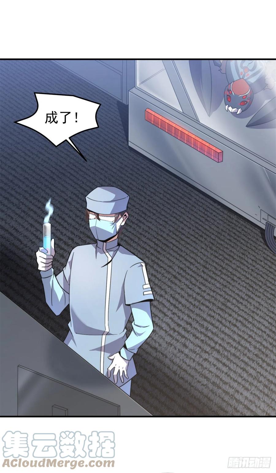 043 阿斑33