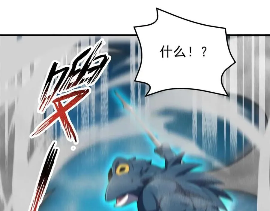 281 红血族人33