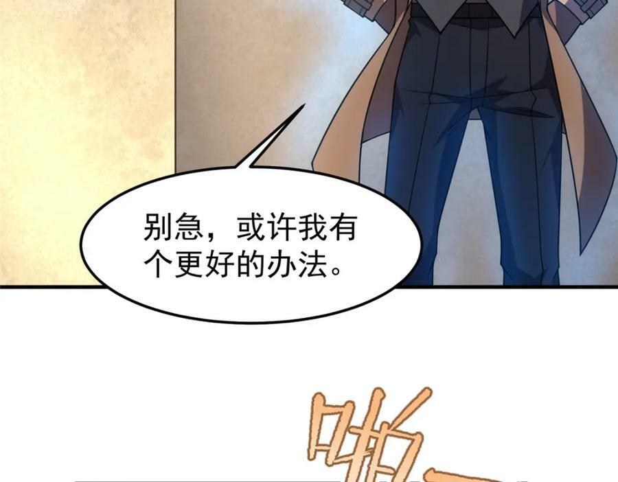 213 无尽轮回迷宫98
