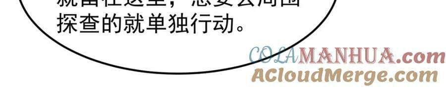 201 分头行动16