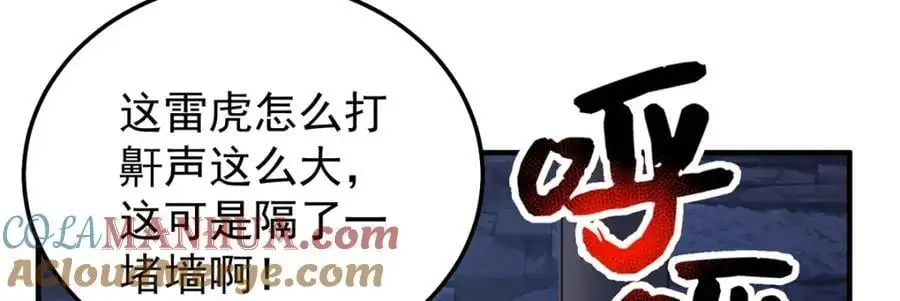 262 异族公主132
