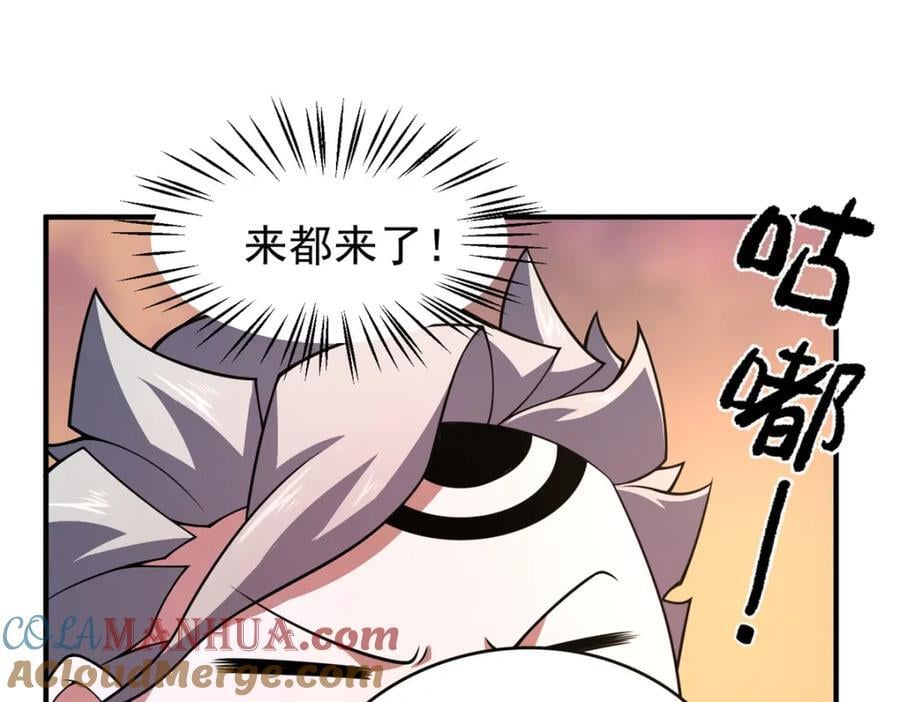 226 被坑的白寅32