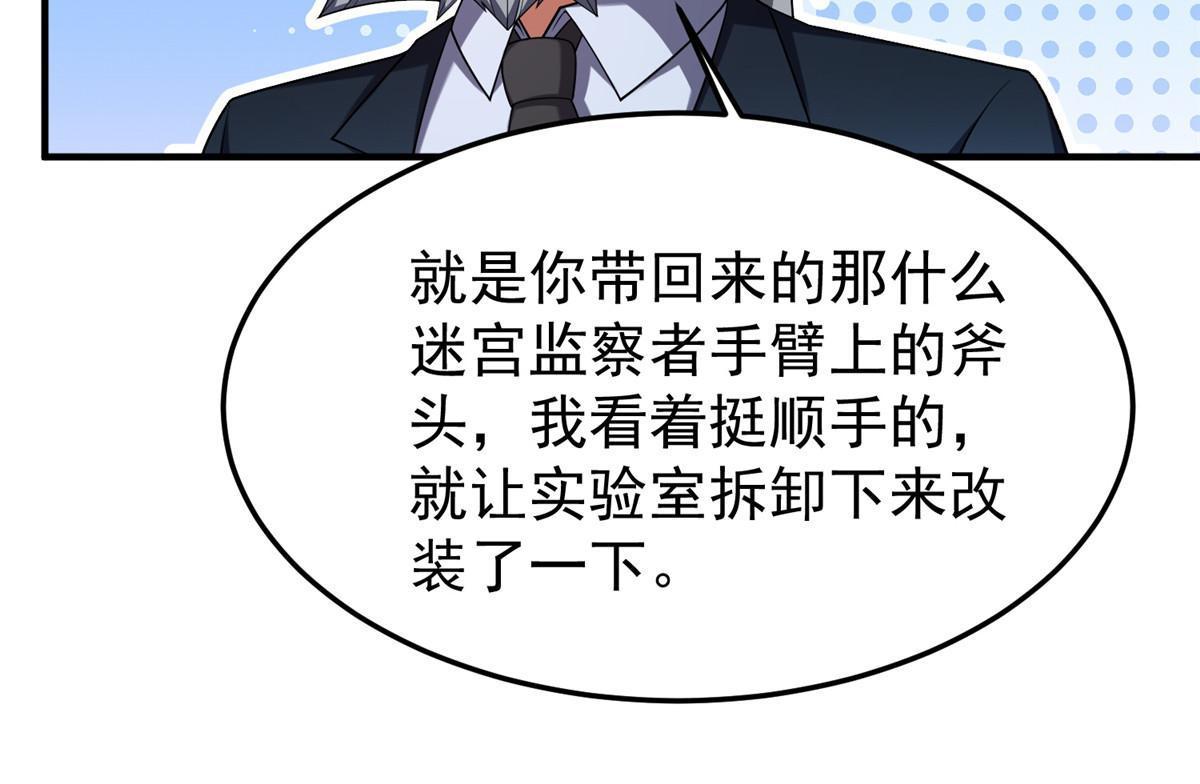 145 第十只御兽24