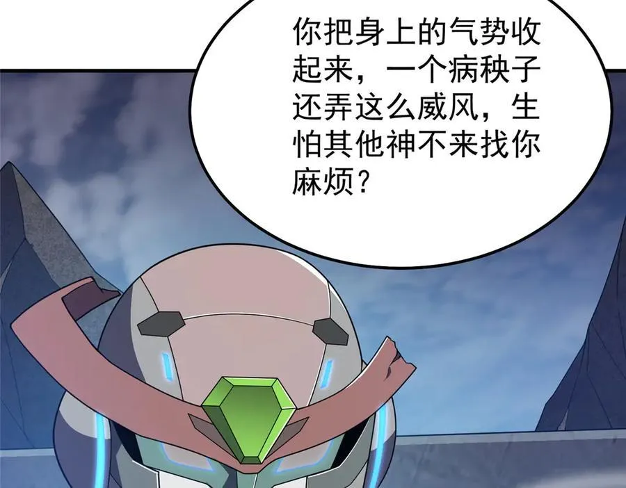 294 不动明王54