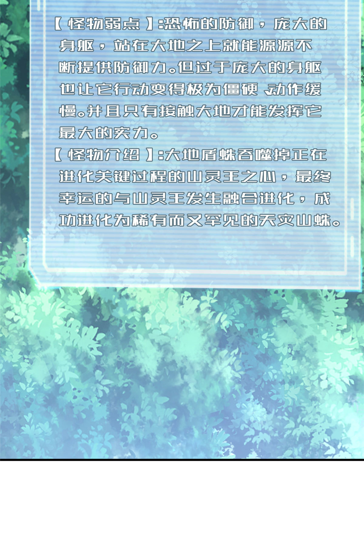116 群山之主59