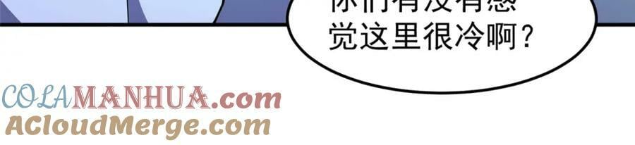 201 分头行动76