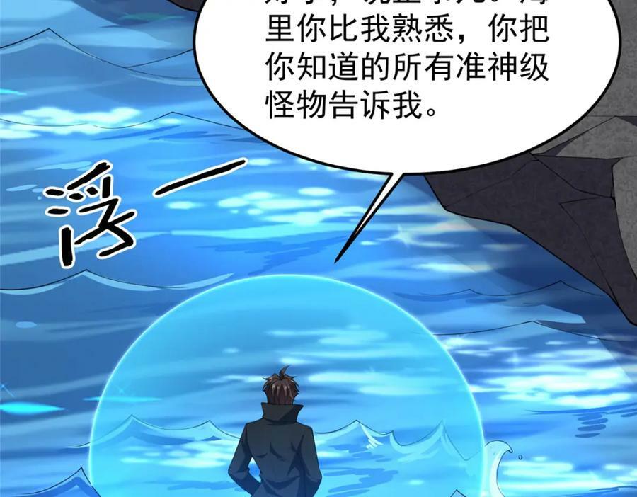 205 借刀杀怪35