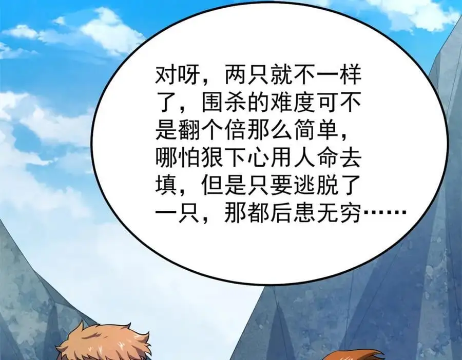 259 整个都绿了25