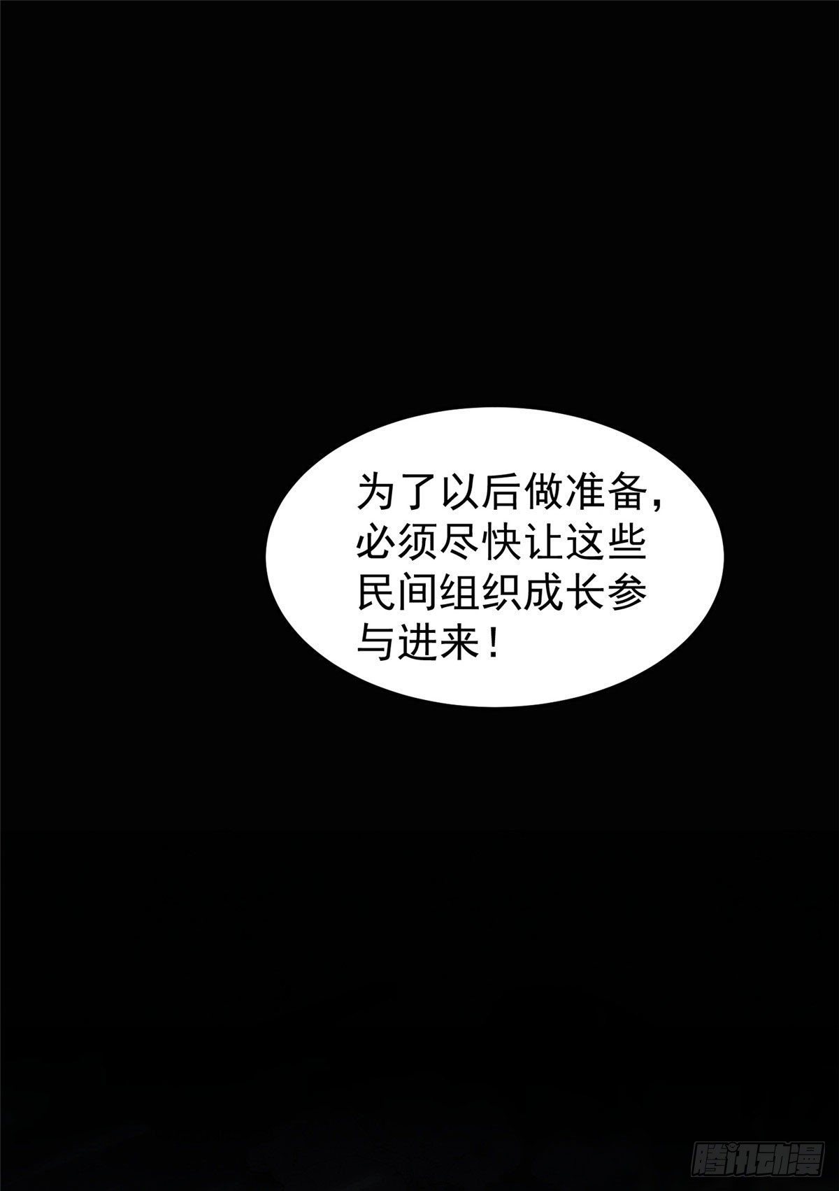 019 母蛛14