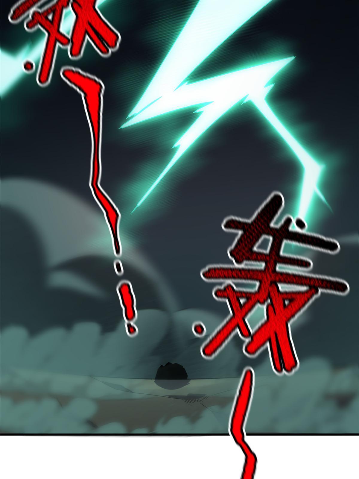 109 高鹏的野望14