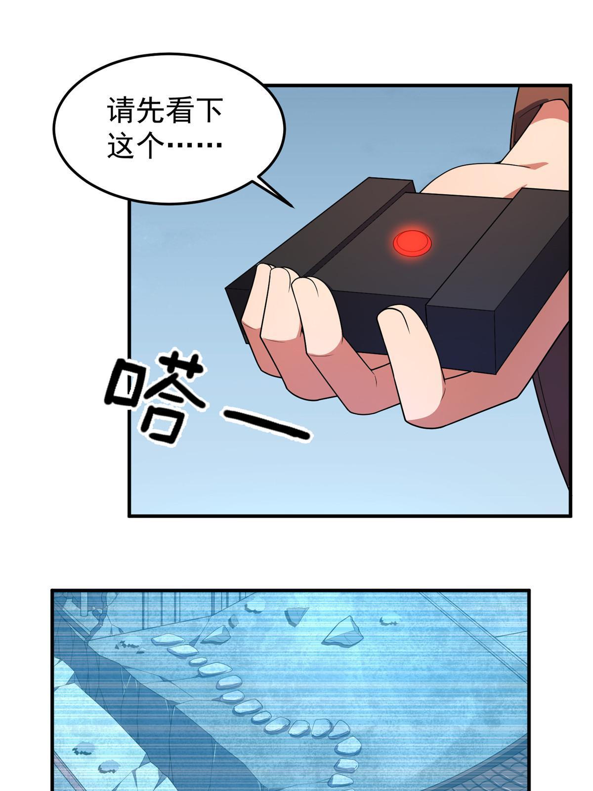 165 神秘御使16