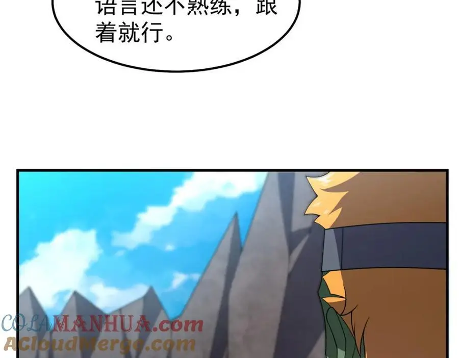 266 藏宝处20