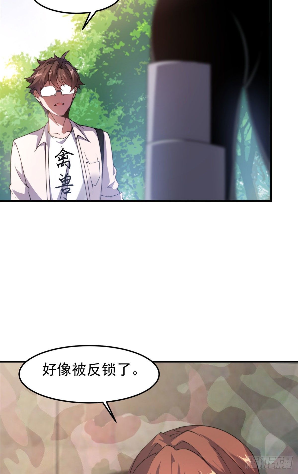 033 惹怒蛙群43