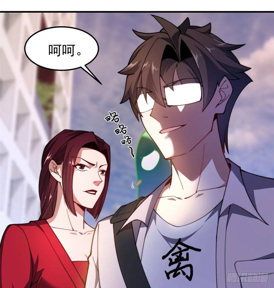 76 南天集团37