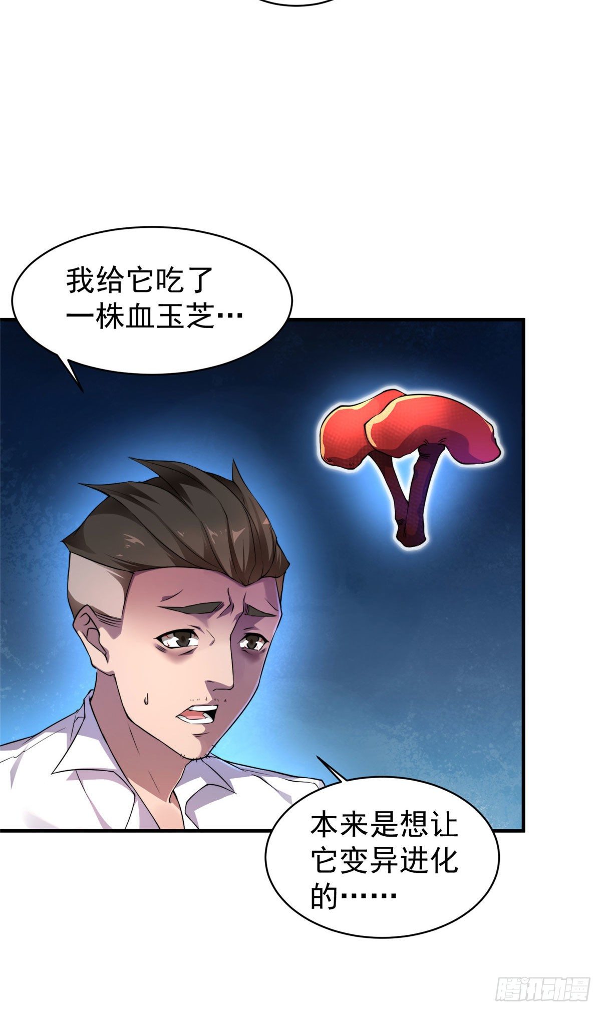 011 紫电血鼠10