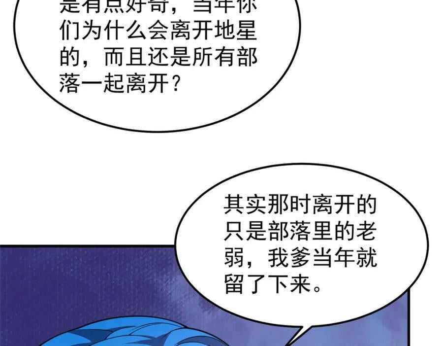 203 胖大海的宝贝38