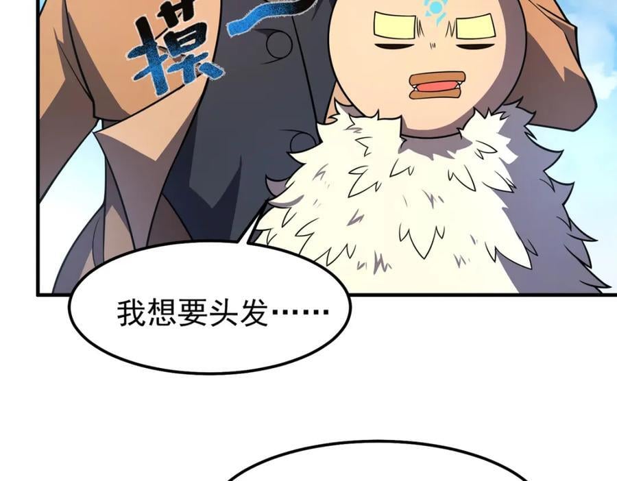 230 大祭司的关照5