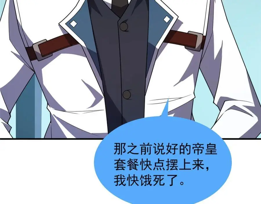 258 胖大海突破118