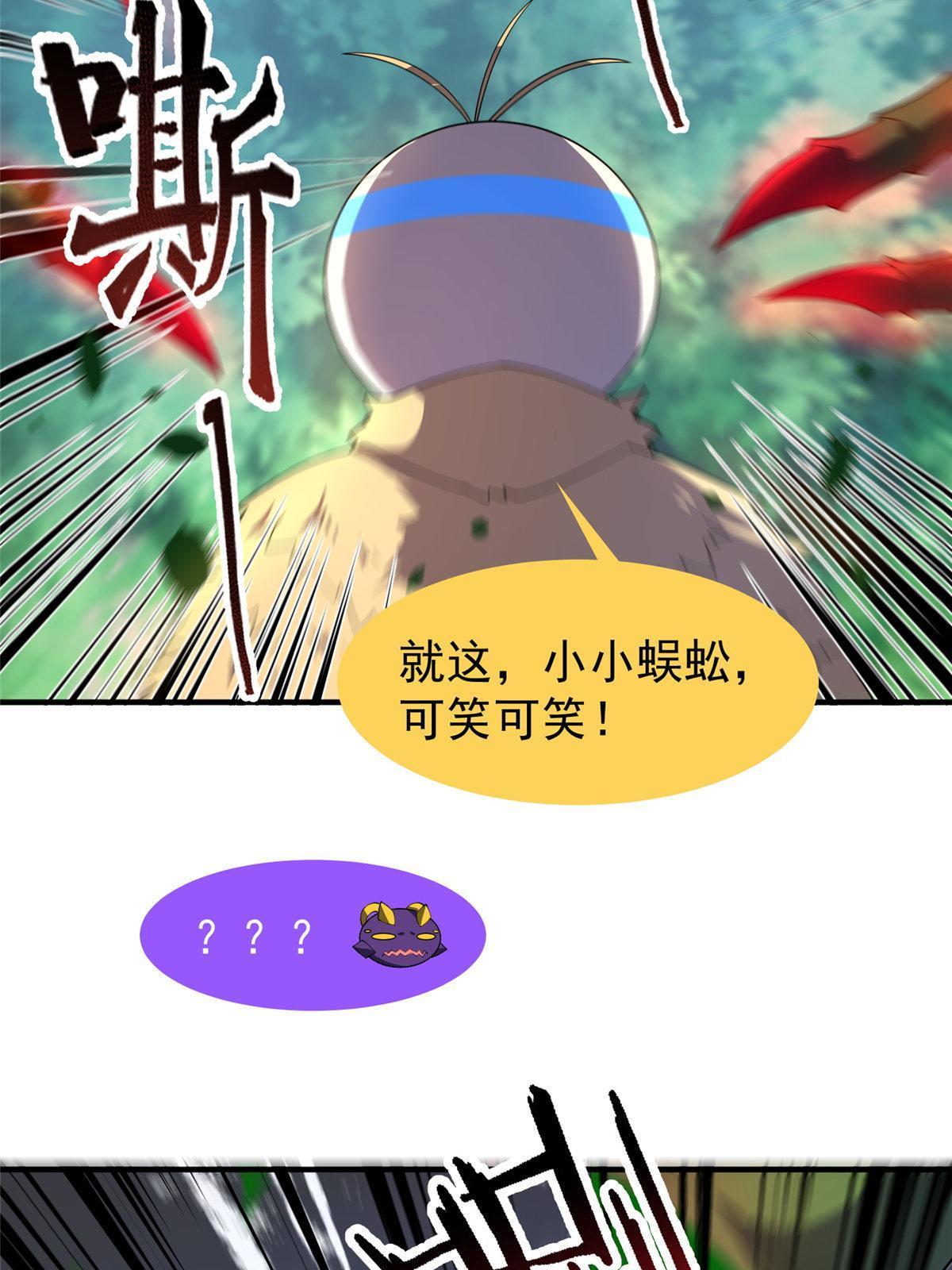 148 沙海柱魔兽64