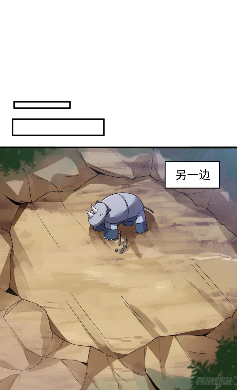 057 集训终止13