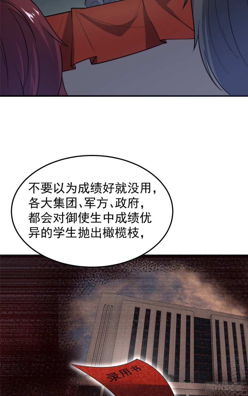 053 怂吱吱15