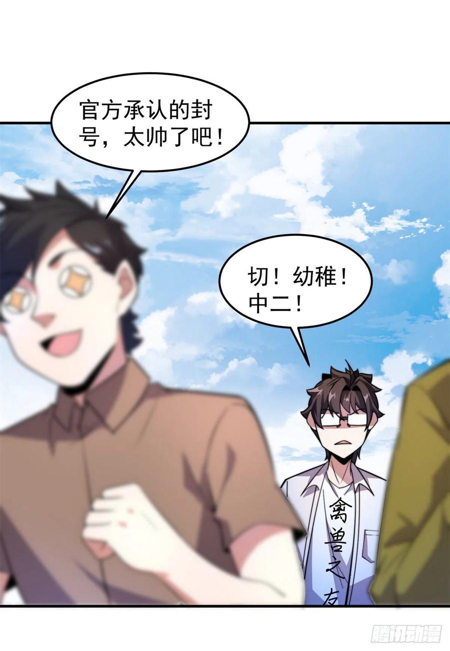 66 大赛开始17