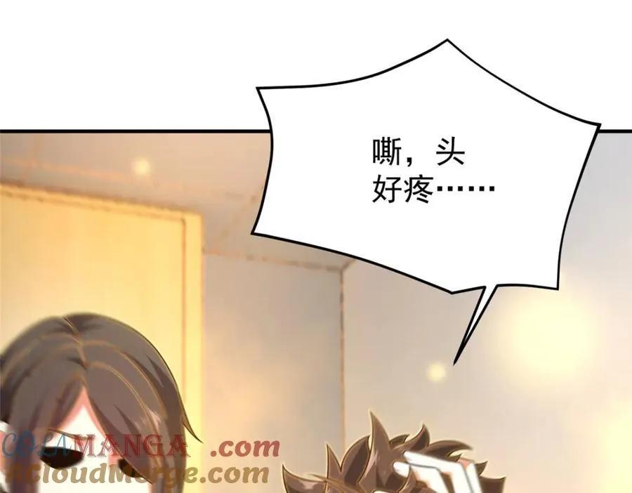 279 噩梦20
