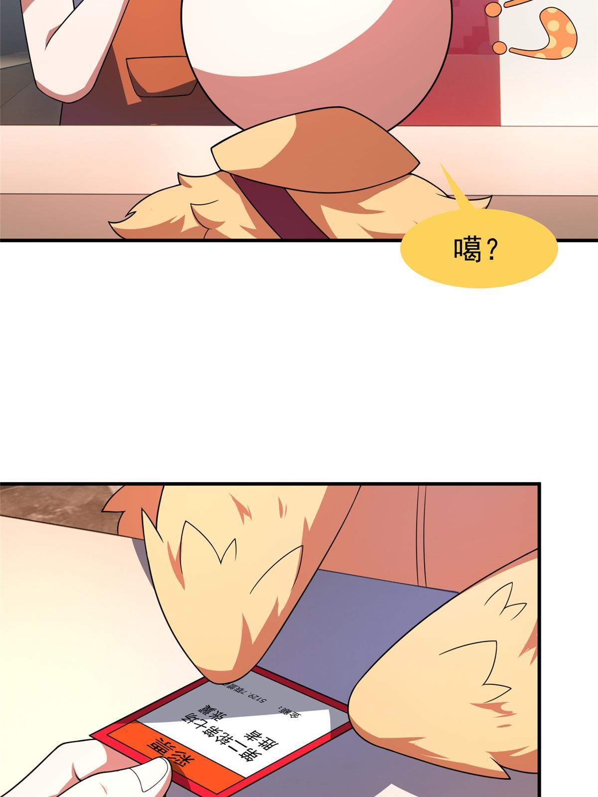 106 小黄戒赌记14