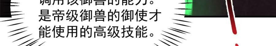 210 万事俱备55