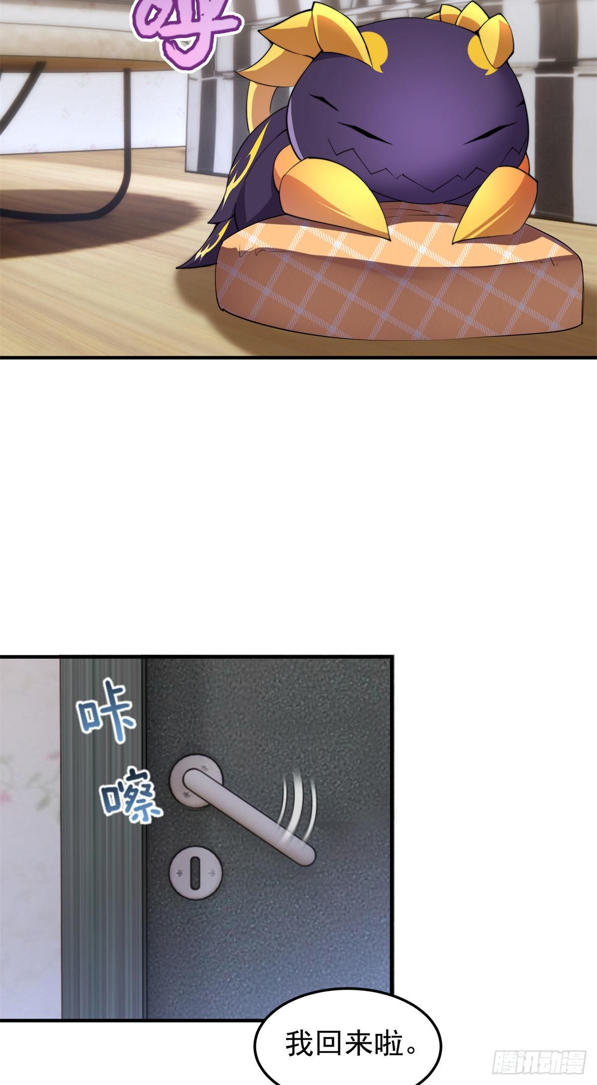 027 阿蠢23