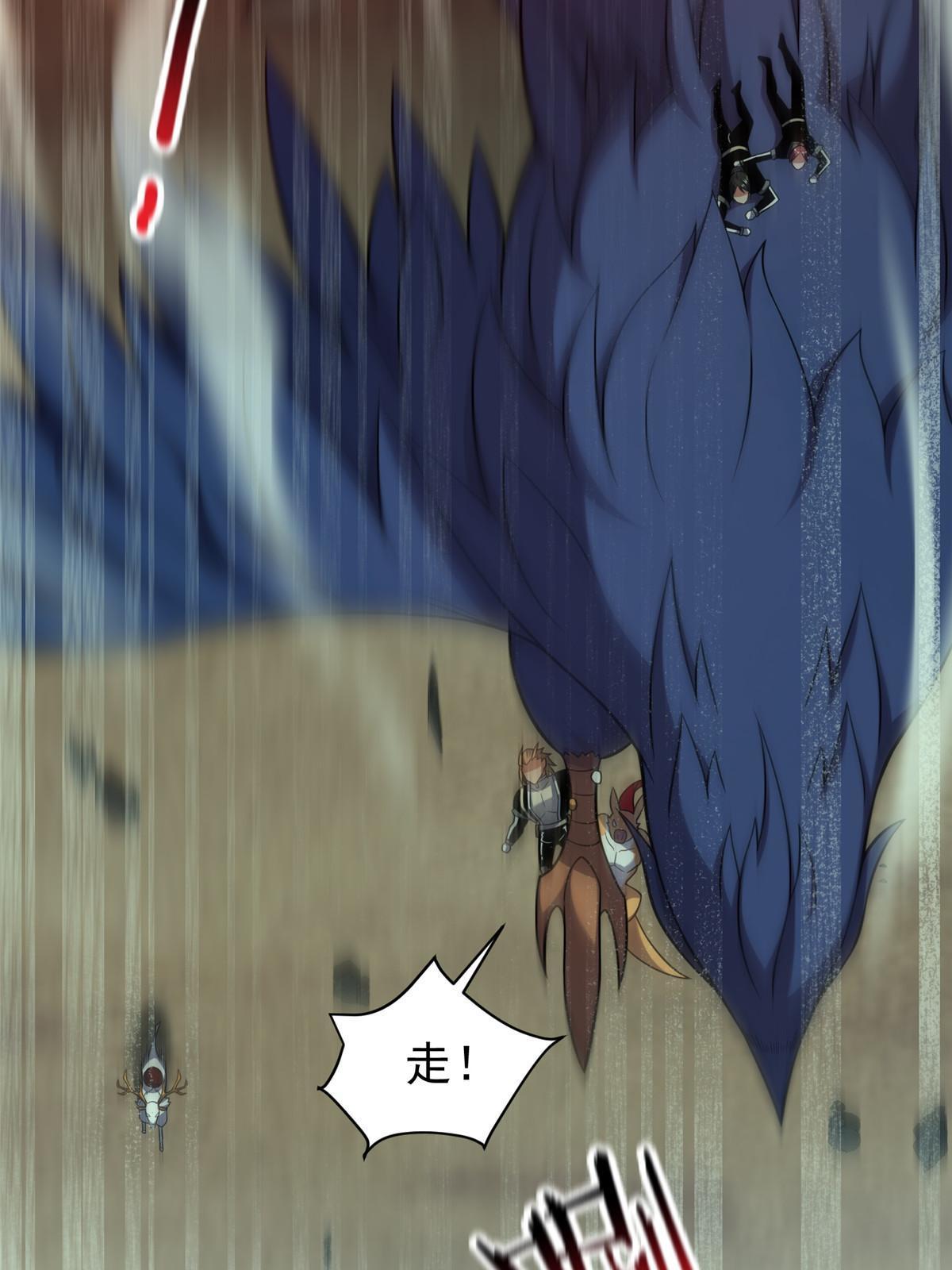 138 空间裂缝15