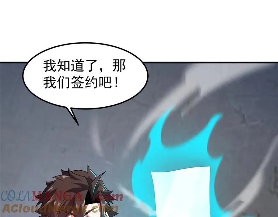 294 不动明王36